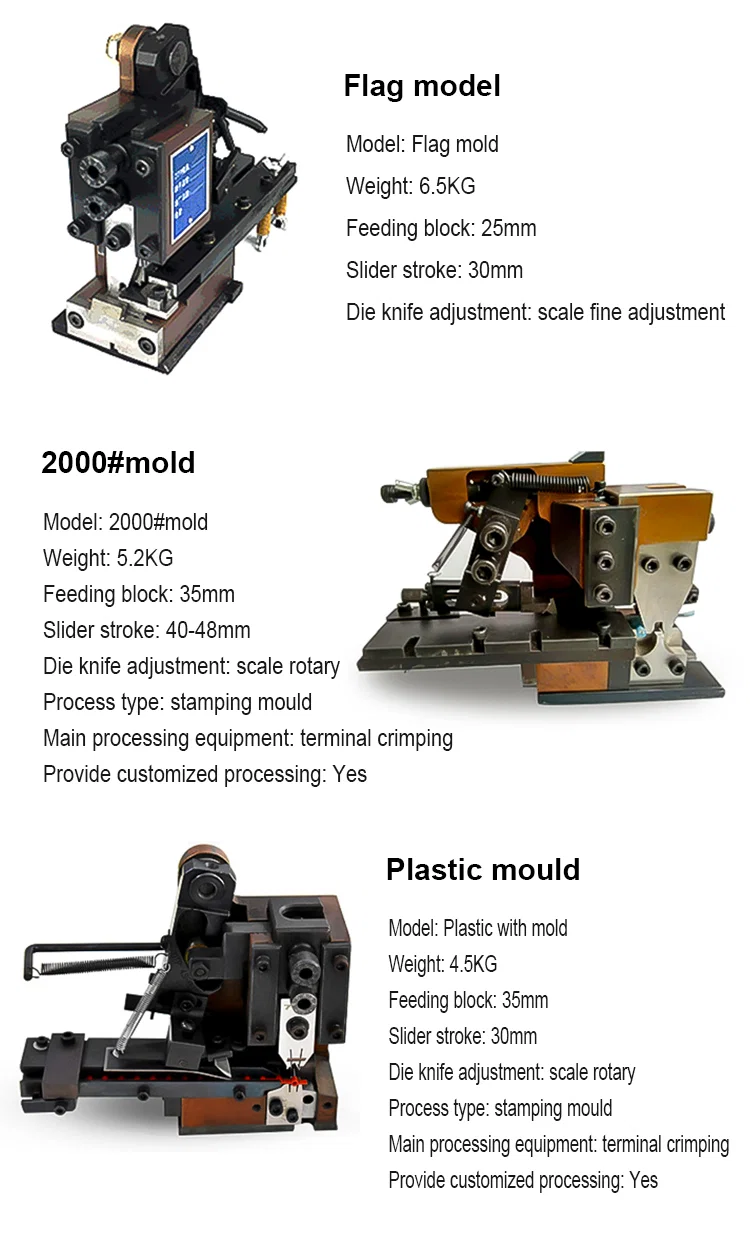 OTP mold for all types terminal crimping machine, OTP mold for stripping machine, die Crimping mold change, terminal machine die قالب OTP لجميع أنواع آلة العقص الطرفية ، قالب OTP لآلة التجريد ، تغيير قالب العقص يموت ، آلة المحطة الطرفية يموت