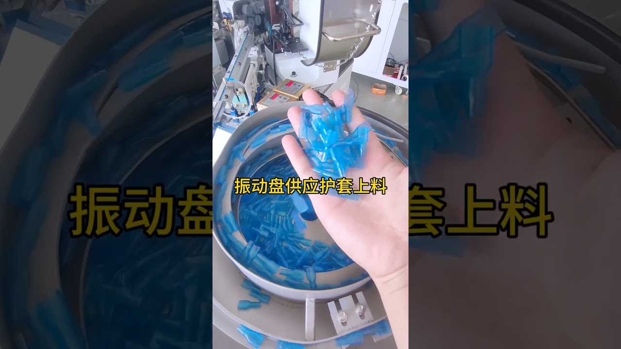 Housing Insertion Terminal Wire Processing for Home Appliance Internal Wiring  #machine #factory