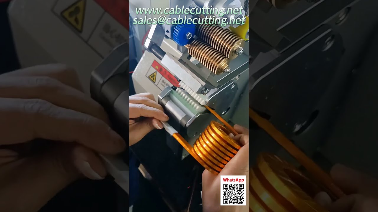 ماكينة لف الشريط الموضعي  ماكينة لف شريط ضفائر الأسلاك