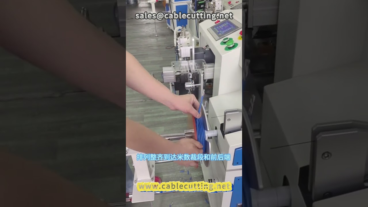 29  Automatic meter winding and wire stripping machine # network cable # wire processing # wire wind